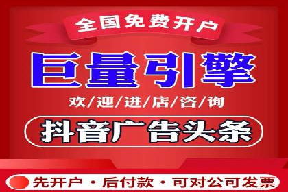 掌握开户高返点技巧：成功案例解读